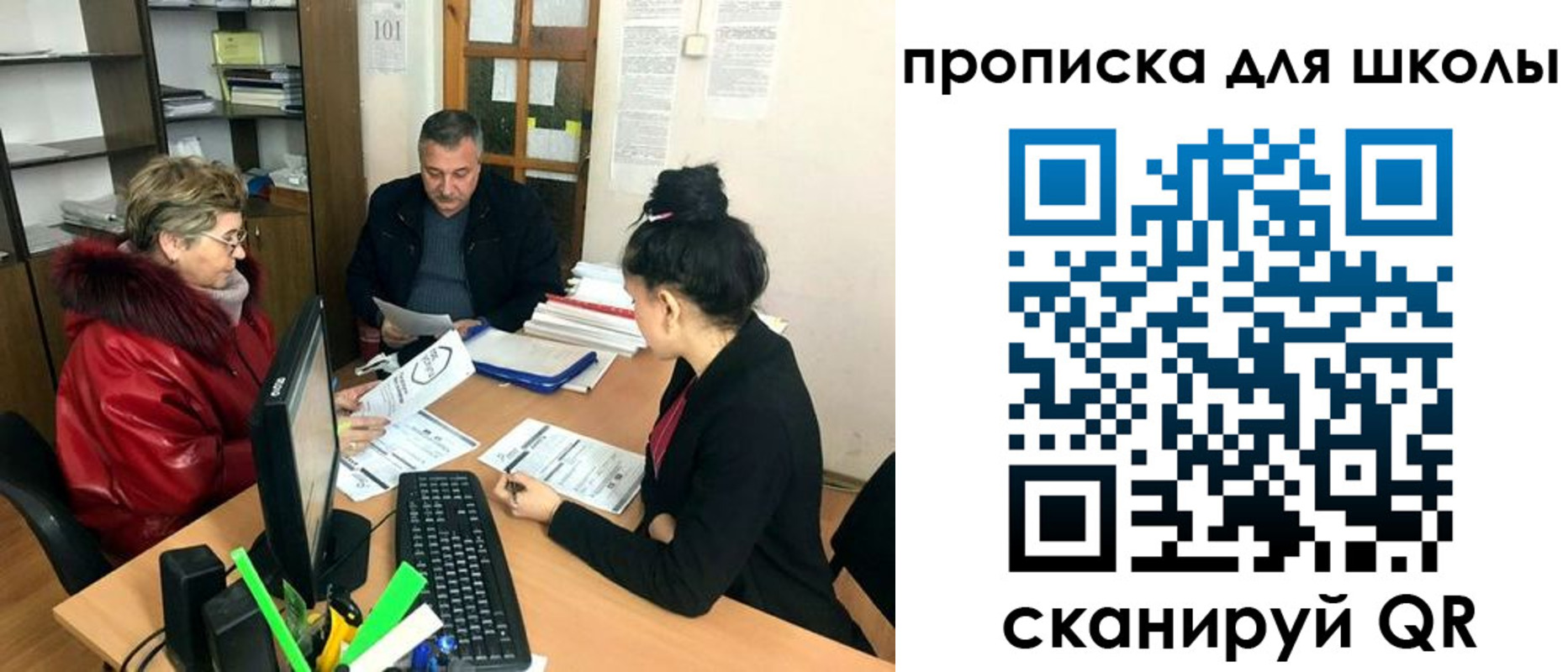где прописаться в Мамадыше