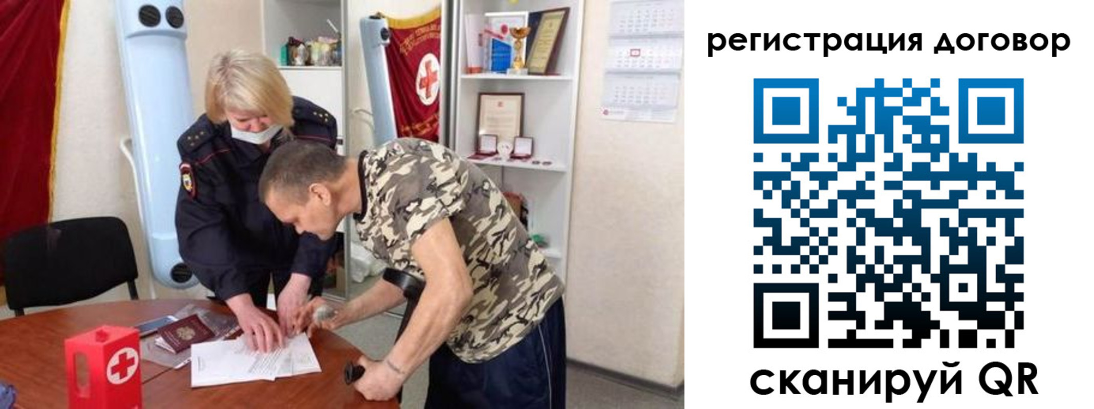 прописка паспорт в Мамадыше