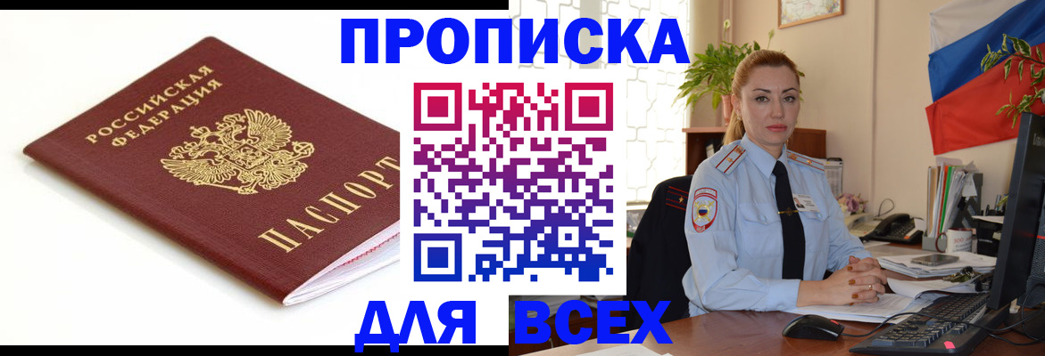 регистрация для дет. сада в Мамадыше