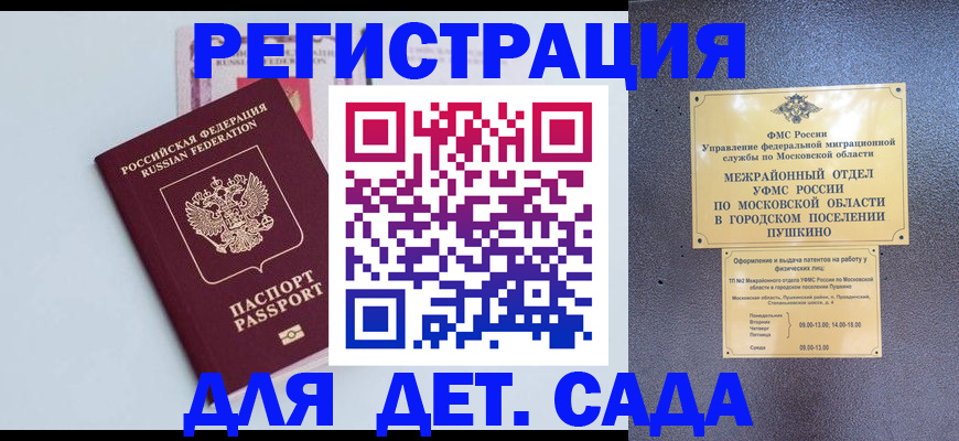 прописка иностранных граждан в Мамадыше